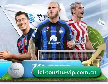 LoL投注 APP